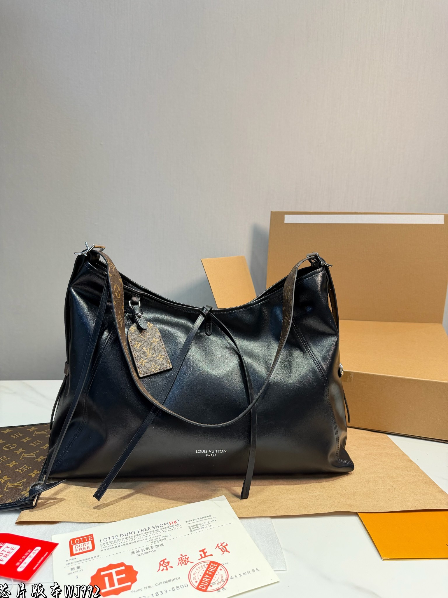 LV Carryall Handbag